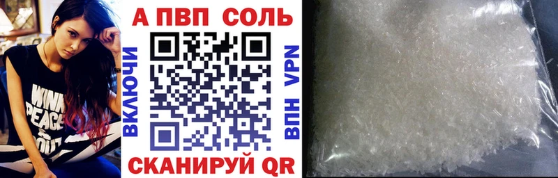 Купить Безенчук Бошки Шишки  Меф  КОКАИН  A PVP  Гашиш 