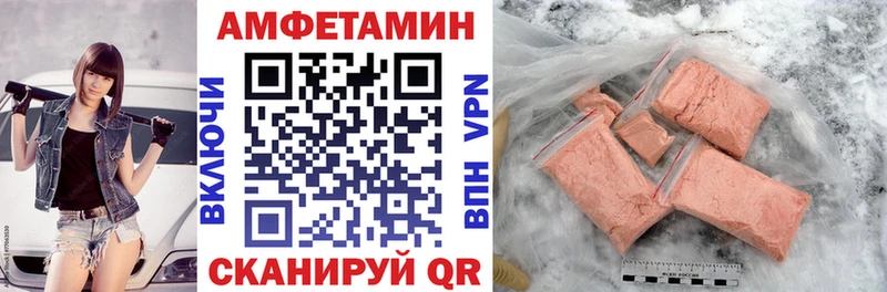 где продают наркотики Безенчук мориарти состав Амфетамин 97%