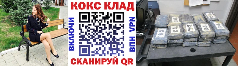 Кокаин Боливия  Безенчук 