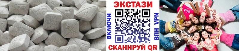 Ecstasy круглые МЕГА вход Безенчук