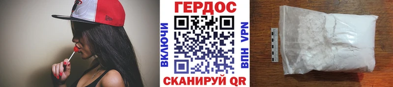 Героин белый  дарнет шоп  Безенчук 