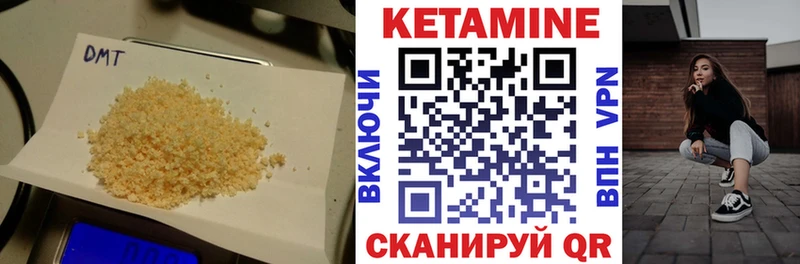 купить наркотики цена  Безенчук  блэк спрут сайт  Кетамин ketamine 