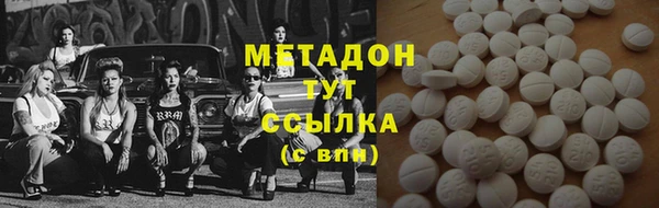 синтетический гашиш Балабаново