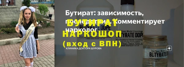 наркотики Балахна