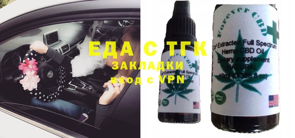 шишки Баксан
