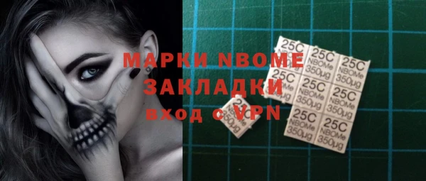 синтетический гашиш Балабаново