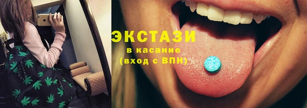 шишки Баксан