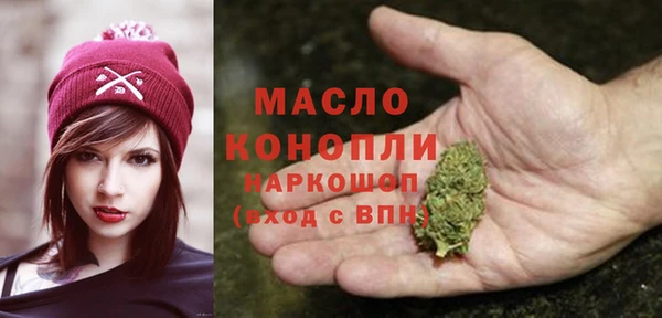 синтетический гашиш Балабаново