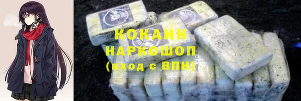 синтетический гашиш Балабаново