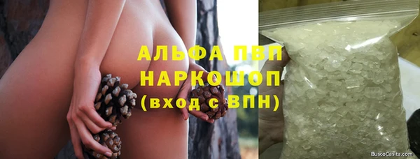 наркотики Балахна