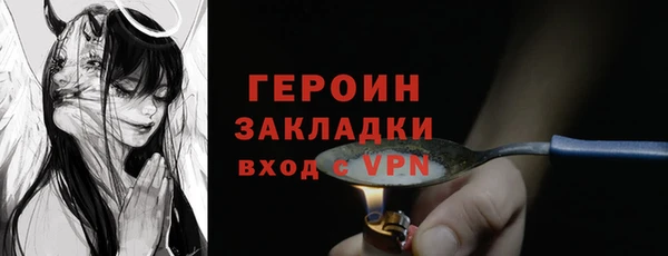 синтетический гашиш Балабаново