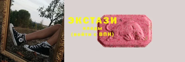 шишки Баксан