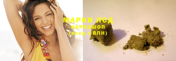 наркотики Балахна
