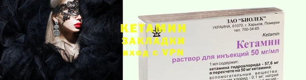 наркотики Балахна
