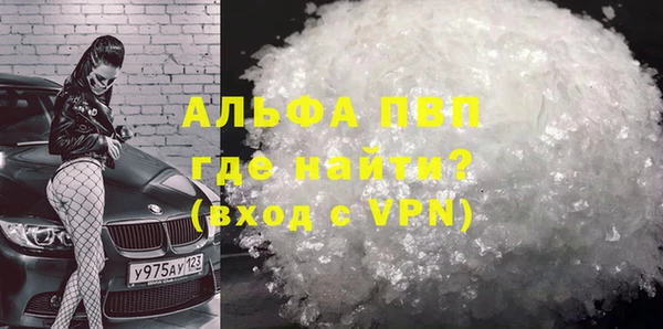 синтетический гашиш Балабаново