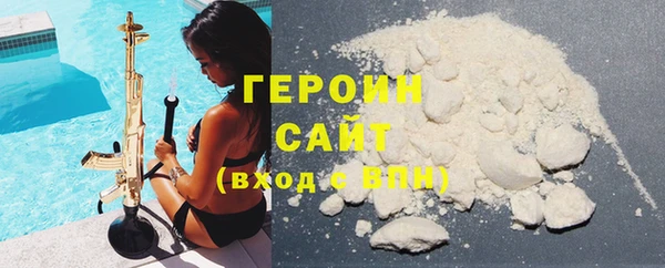 синтетический гашиш Балабаново