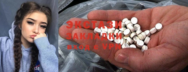 синтетический гашиш Балабаново