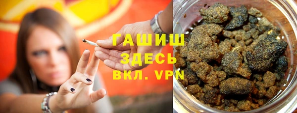 наркотики Балахна