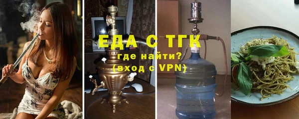 наркотики Балахна