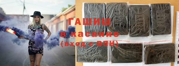 синтетический гашиш Балабаново