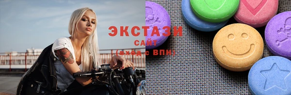 шишки Баксан