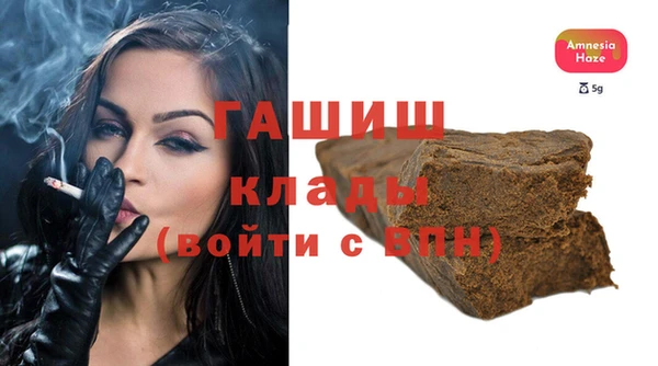шишки Баксан