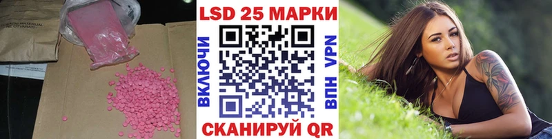 Лсд 25 экстази кислота  ссылка на мегу   Безенчук  наркота 