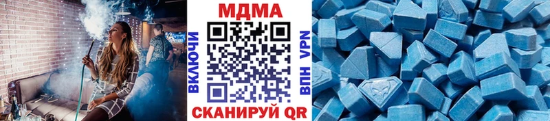 MDMA crystal  kraken сайт  Безенчук 