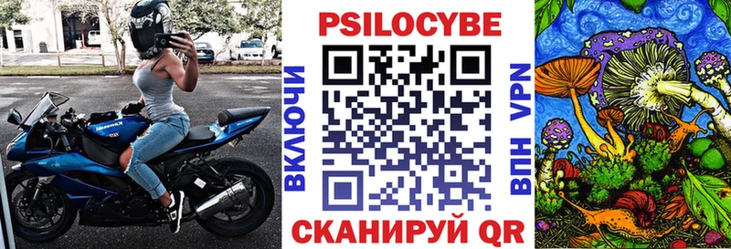 Галлюциногенные грибы GOLDEN TEACHER  купить наркоту  Безенчук 